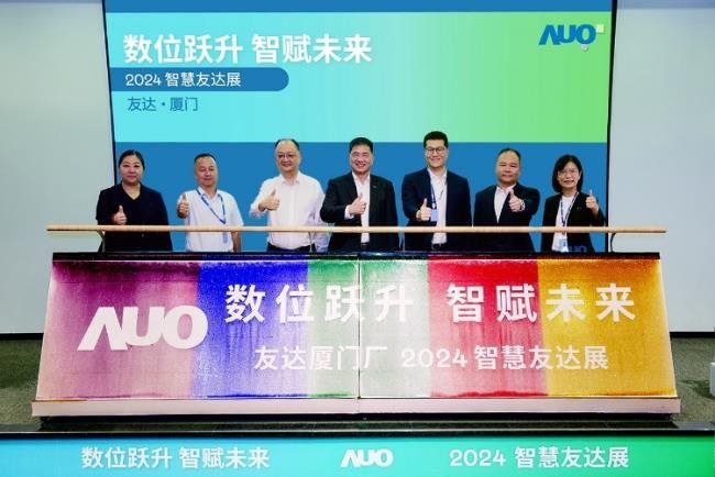 效率提升66%，成本降12%，厦门友达公开智能制造水平