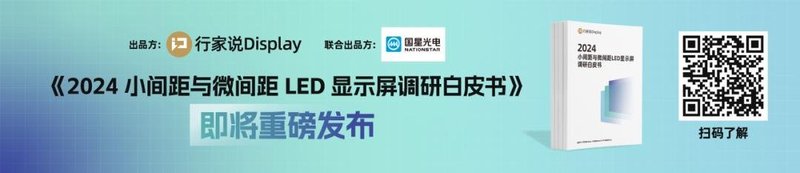 效率提升66%，成本降12%，厦门友达公开智能制造水平
