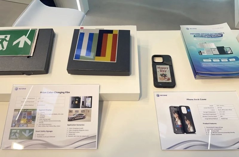 展会直击 | 瑞丰光电闪耀2024德国慕尼黑电子展