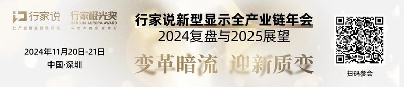 德氪微分享：LED显示无线连接最新方案