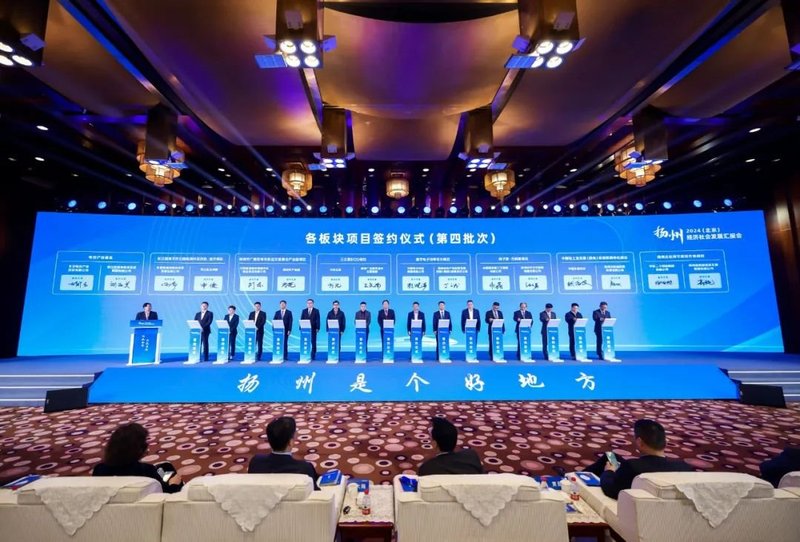 合计超17亿，新增4个GaN项目