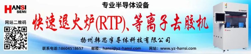 合计超17亿，新增4个GaN项目