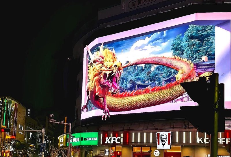 带动文旅市场升温，艾比森大屏闪耀衡阳三大地标