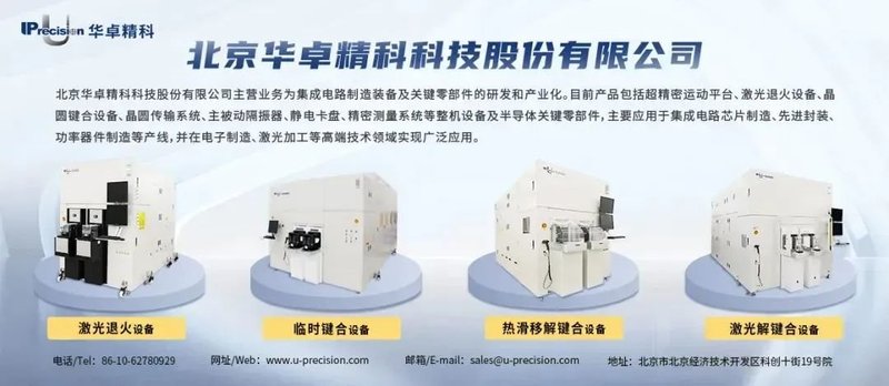 推进8吋SiC建设！这三家企业透露进展