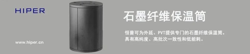 打造功率半导体创新引擎，助力产业高质量发展——国家第三代半导体技术创新中心深圳综合平台在高交会现场举办建成发布会