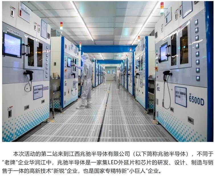 一揽“新”胜景 感知“芯”动力