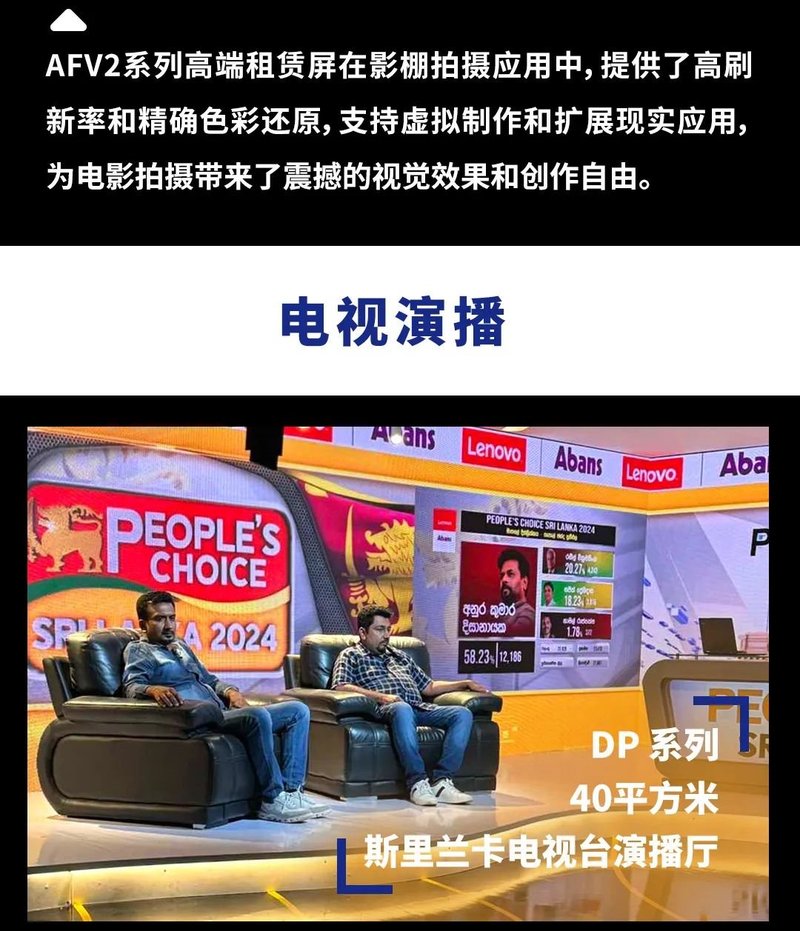 深德彩2024年度全球精彩应用案例