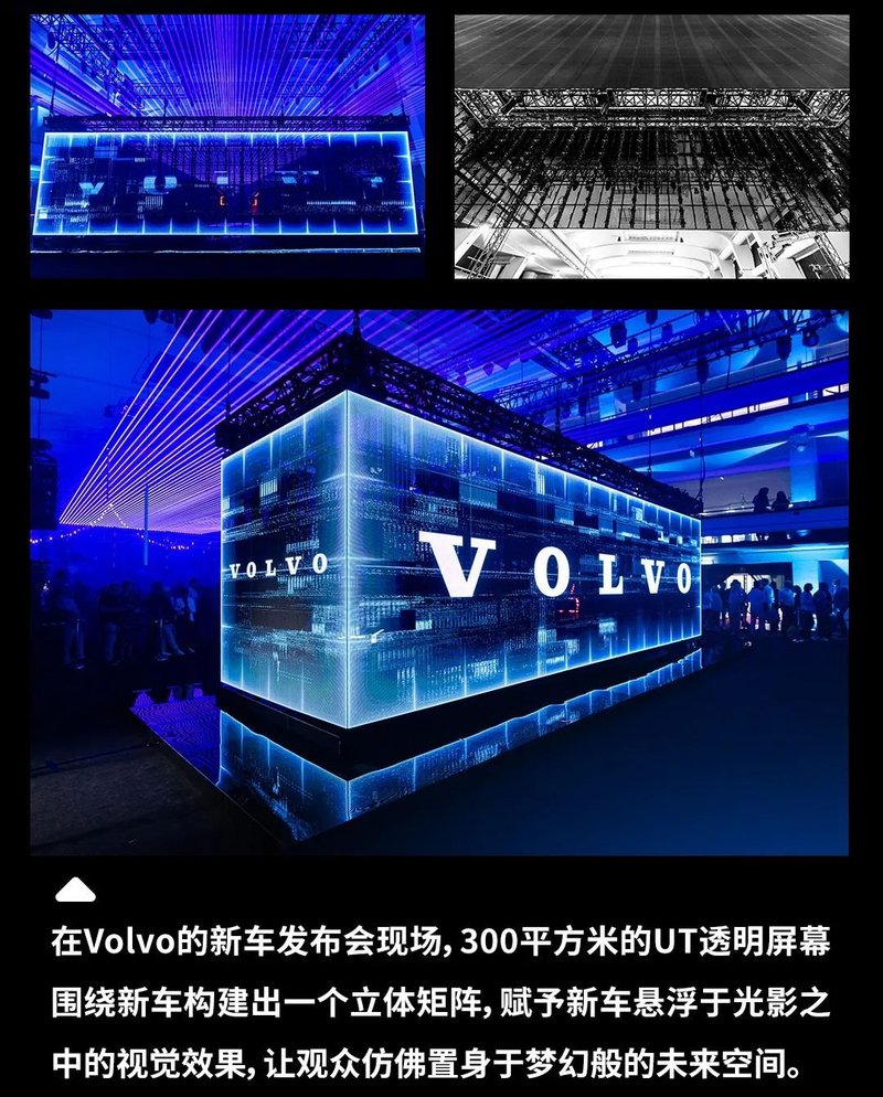 深德彩2024年度全球精彩应用案例