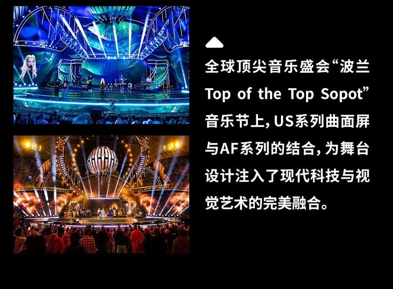 深德彩2024年度全球精彩应用案例