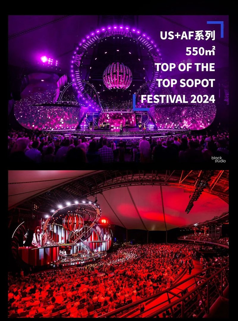 深德彩2024年度全球精彩应用案例