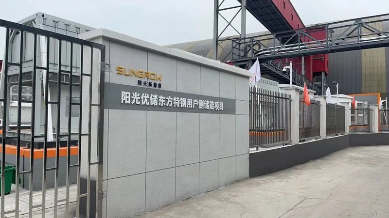 超730亿！10大储能项目上新