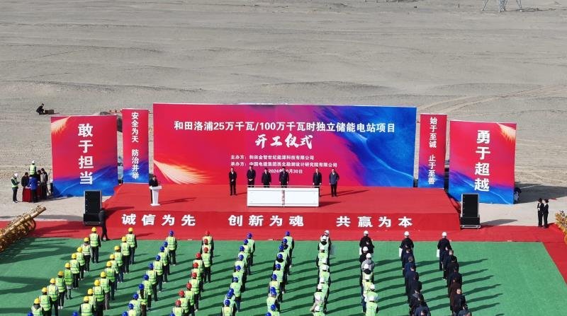 超730亿！10大储能项目上新