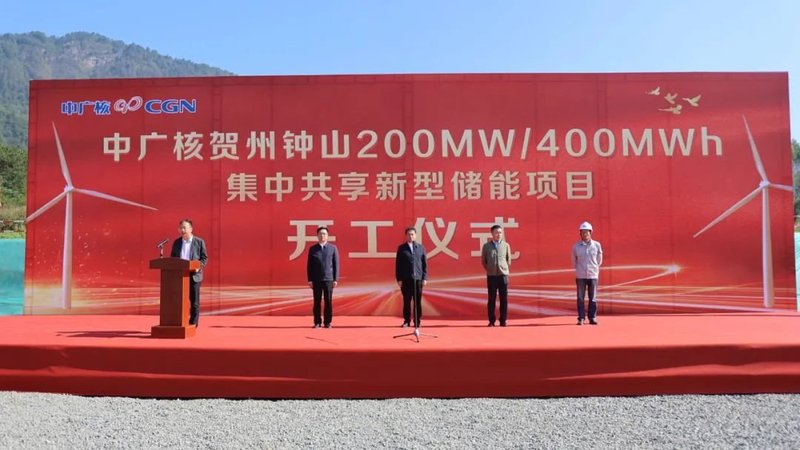 超730亿！10大储能项目上新