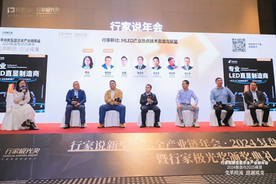 行家说