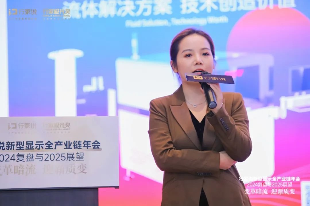 行家说