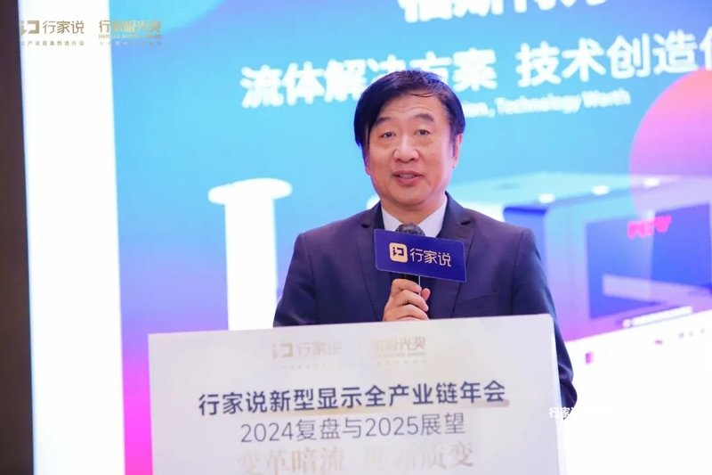 大佬们集体发声：超越内卷，LED显示大有可为