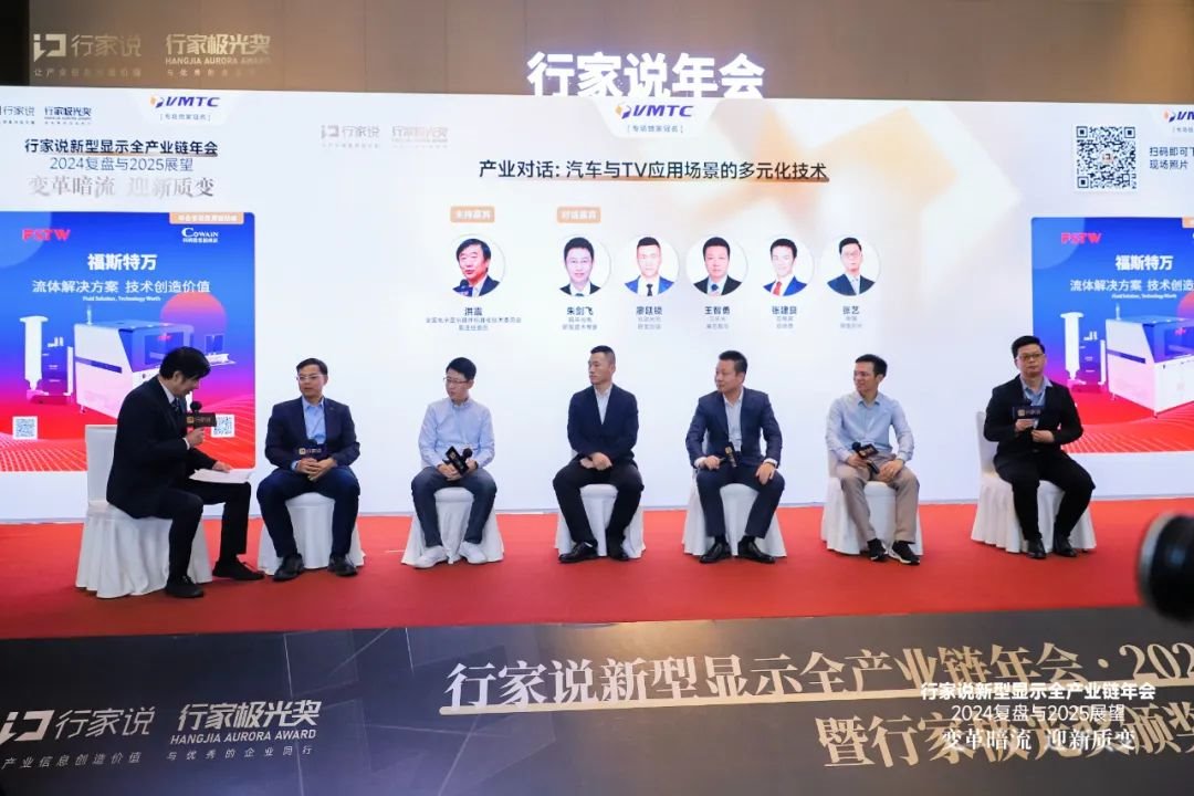行家说