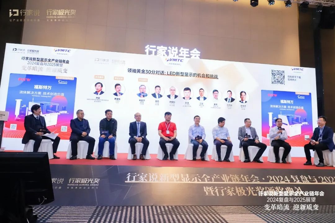 行家说