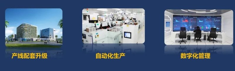 以创新驱动新兴显示市场发展 —— 国星光电联合出品行业白皮书并斩获3项行业大奖