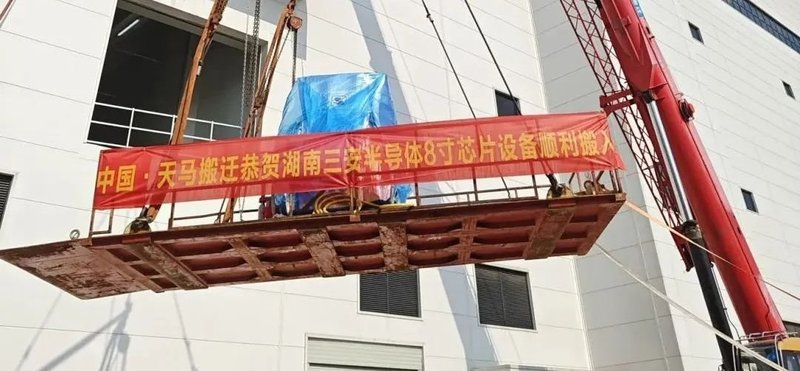 三安、士兰微等5个SiC项目公布新进展