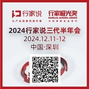 国内一GaN项目宣布投产，明年大规模推广