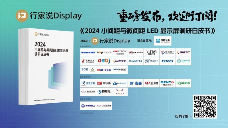 最大1600㎡，本月LED显示屏5大案例