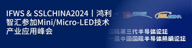 佛达信号携高品质机械类车灯产品亮相2024上海宝马工程机械展