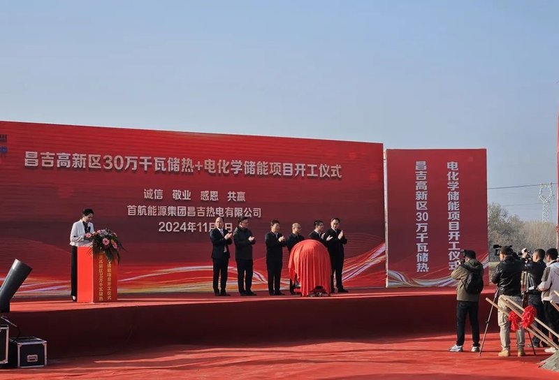 超3200MWh！10大储能项目新动态