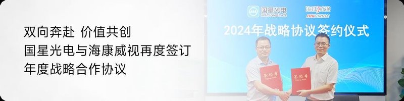 【创新突破】国星光电子公司风华芯电成功开发出扇出型D-mode氮化镓半桥模块