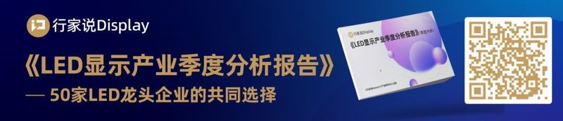 4.5亿，这家Micro LED公司上市后首次募资