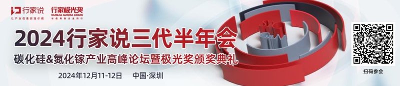 晶能微：主驱模块设计与应用