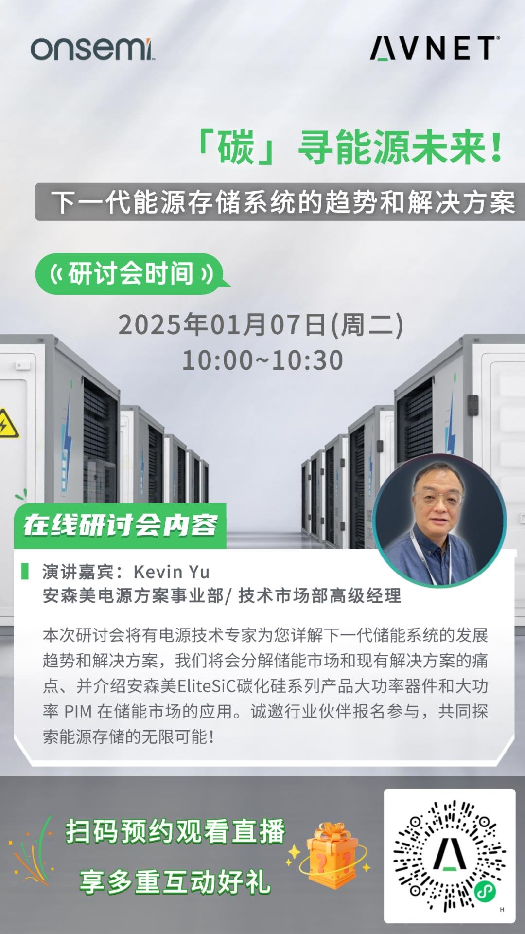 行家说