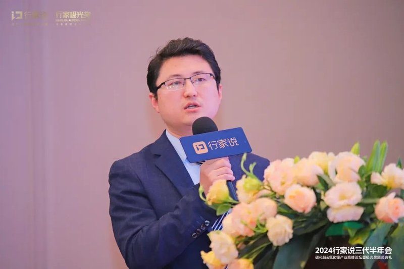 SiC年会首日：500+精英阵容、15场重磅报告&研讨