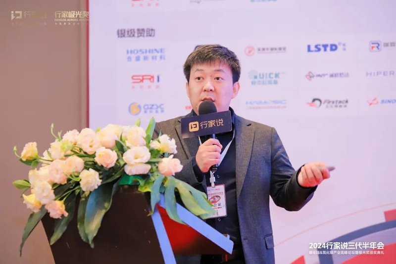 SiC年会首日：500+精英阵容、15场重磅报告&研讨