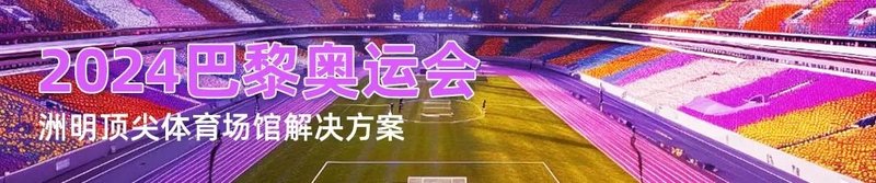 《大梦归离》《云之羽》双奖加冕，洲明科技携手爱奇艺塑造虚拟制作标杆