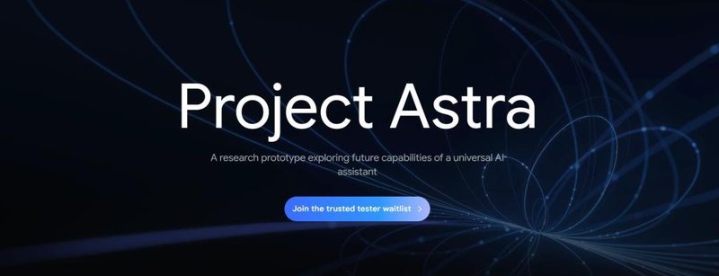 谷歌展出Micro LED AR眼镜