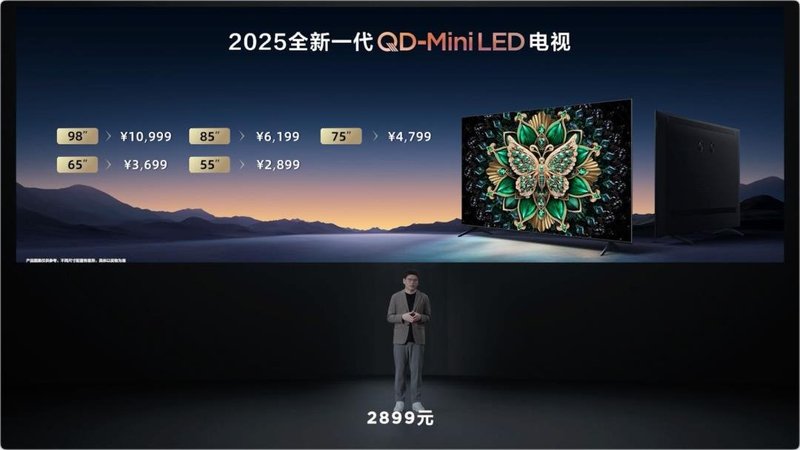 TCL 发布Mini LED升级方案