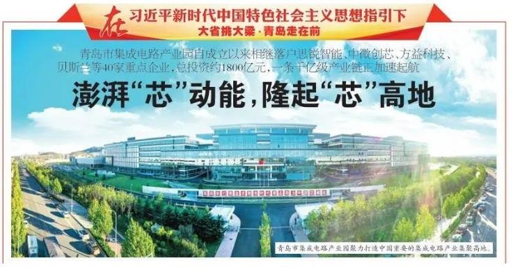 3大国产IGBT项目“报喜”：1000万套、300万颗...