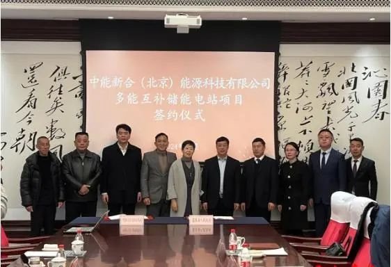 18亿元！2大储能项目新动态