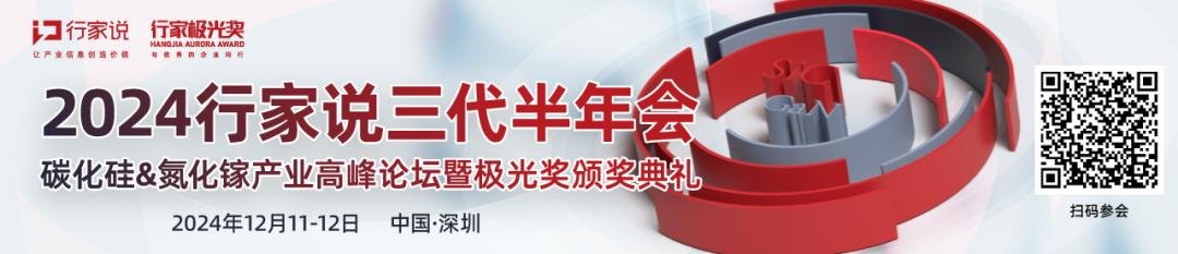 行家说