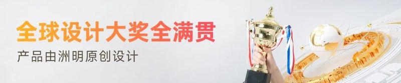 MIP全息透明屏、装饰屏、屏形机器人......洲明“LED+AI”成果引领显示潮流