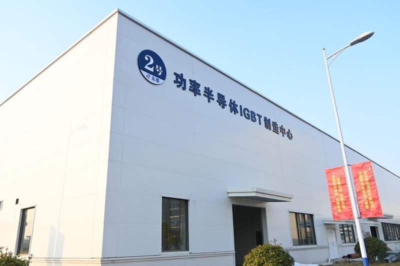 年产值达6亿元！这2个功率器件项目投产在即