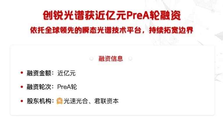 4家SiC企业合计完成数亿元融资，加速产能扩容