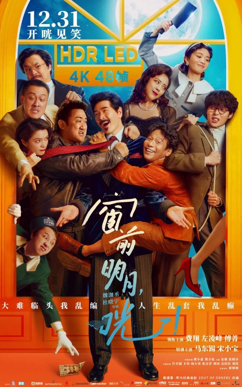 华夏利亚德技术产品加持！华夏电影数字电影LED高质式版本制作实验室落成