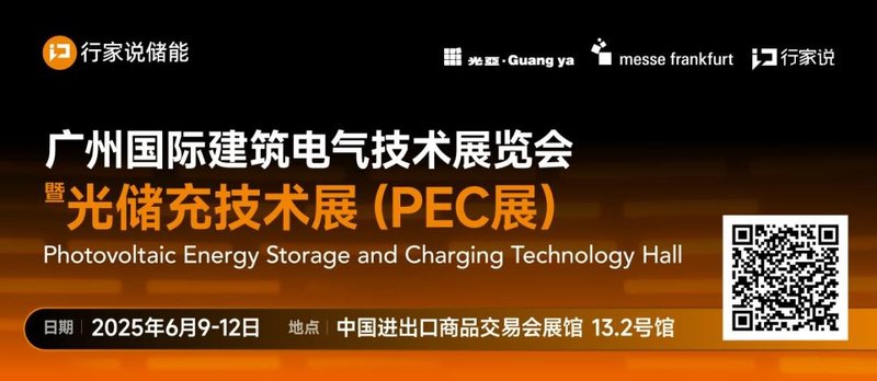 超650MWh！多个储能项目最新进展