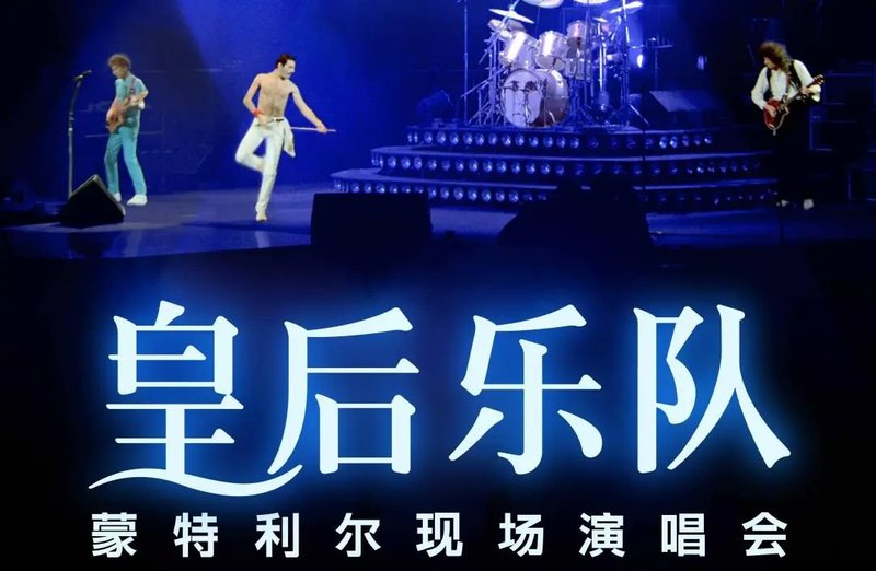 把演唱会搬上银幕，这一LED显示市场再升级