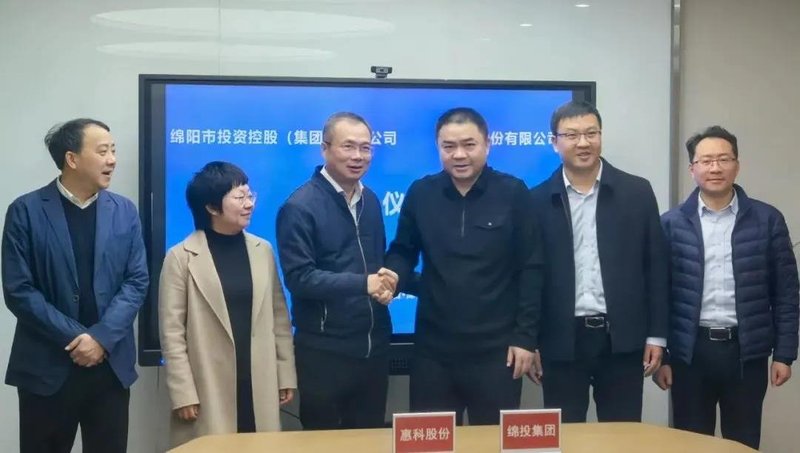 超34亿！惠科股份又有大动作