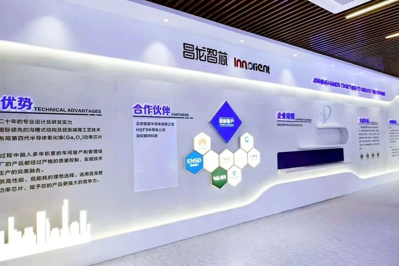 总投资超10亿元！3个功率半导体项目曝新进展