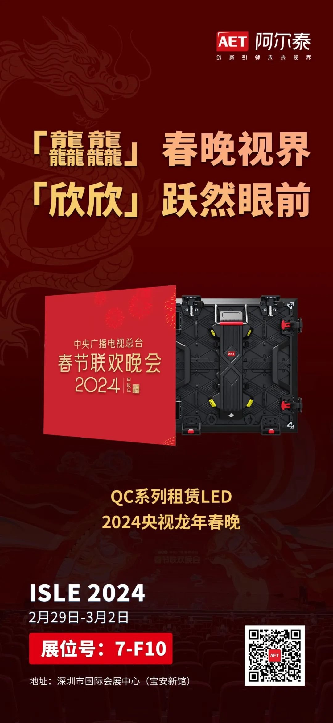 行家说