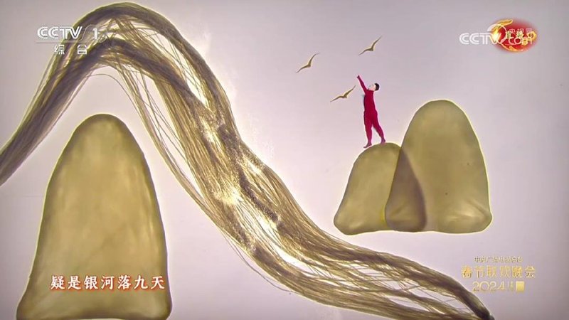 携手央视春晚第五年！AET阿尔泰陪您龙行龘龘过大年